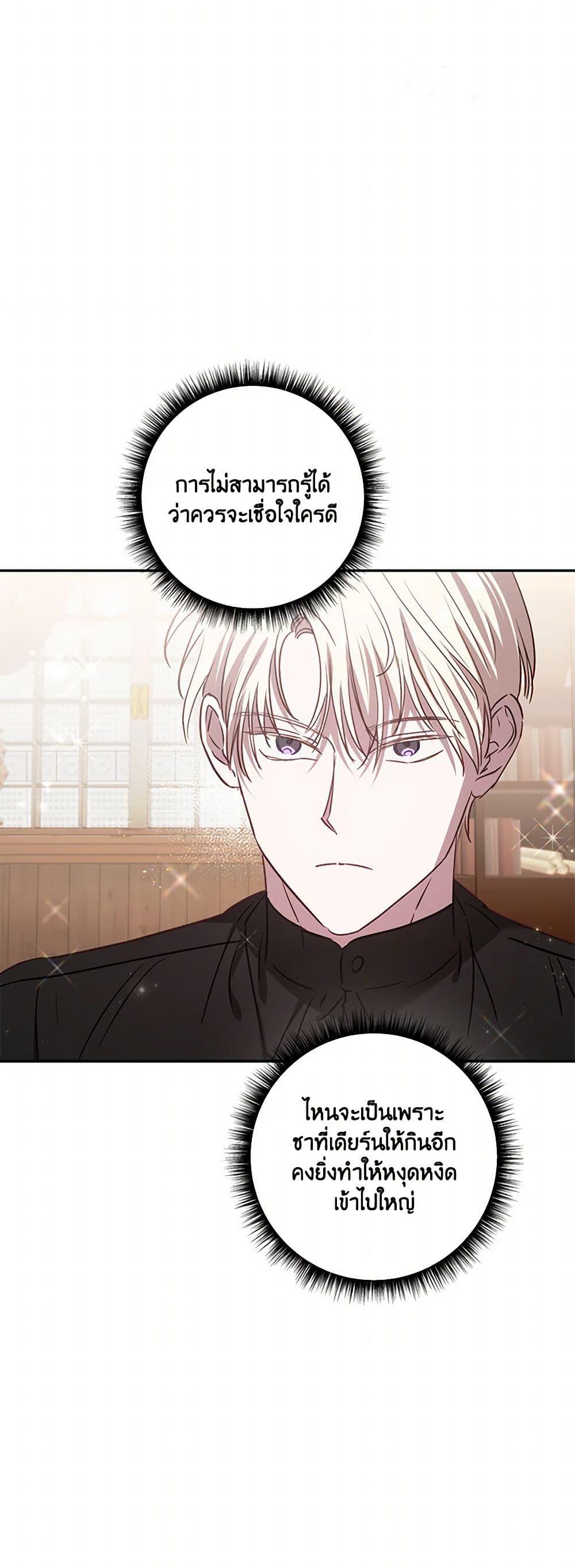 Manga-lc-com อ่านมังงะ อ่านการ์ตูน ออนไลน์ ฟรี I Failed to Divorce My Husband ตอนที่ 1 2 3 4 5 6 7 8 9 10 11 12 13 14 ฟรี ไม่มีโฆษณา Manga-lc - อ่าน มังงะ อ่าน การ์ตูน ออนไลน์ อ่านมังงะ ฟรี
