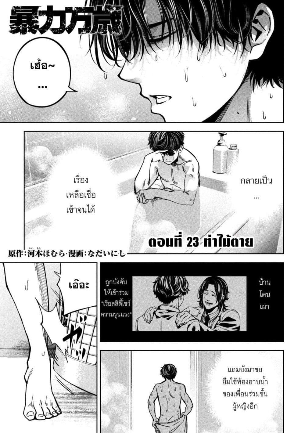Manga-lc-com อ่านมังงะ อ่านการ์ตูน ออนไลน์ ฟรี Koroshi to Uso no Marriage ตอนที่ 1 2 3 4 5 6 7 8 9 10 11 12 13 14 ฟรี ไม่มีโฆษณา Manga-lc - อ่าน มังงะ อ่าน การ์ตูน ออนไลน์ อ่านมังงะ ฟรี