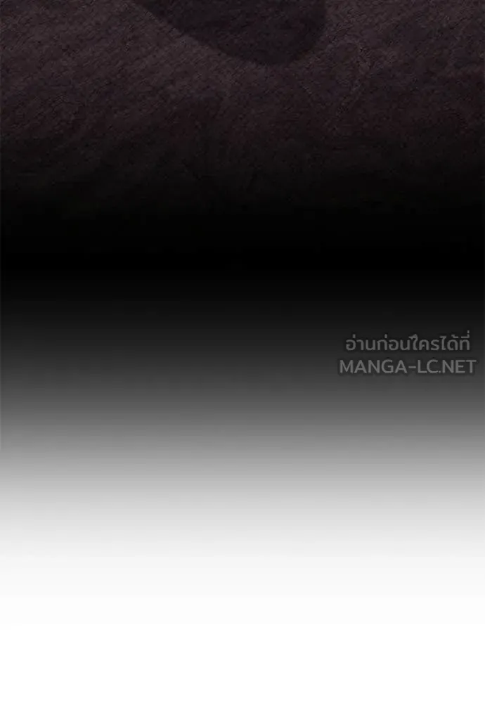 เชื่อเถอะ ฉันเป็นฮัน ตอนที่ 78 รูปที่ 139