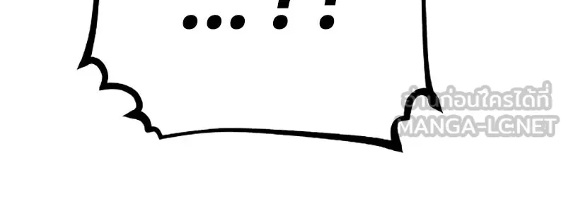 Player ตอนที่ 63 รูปที่ 144