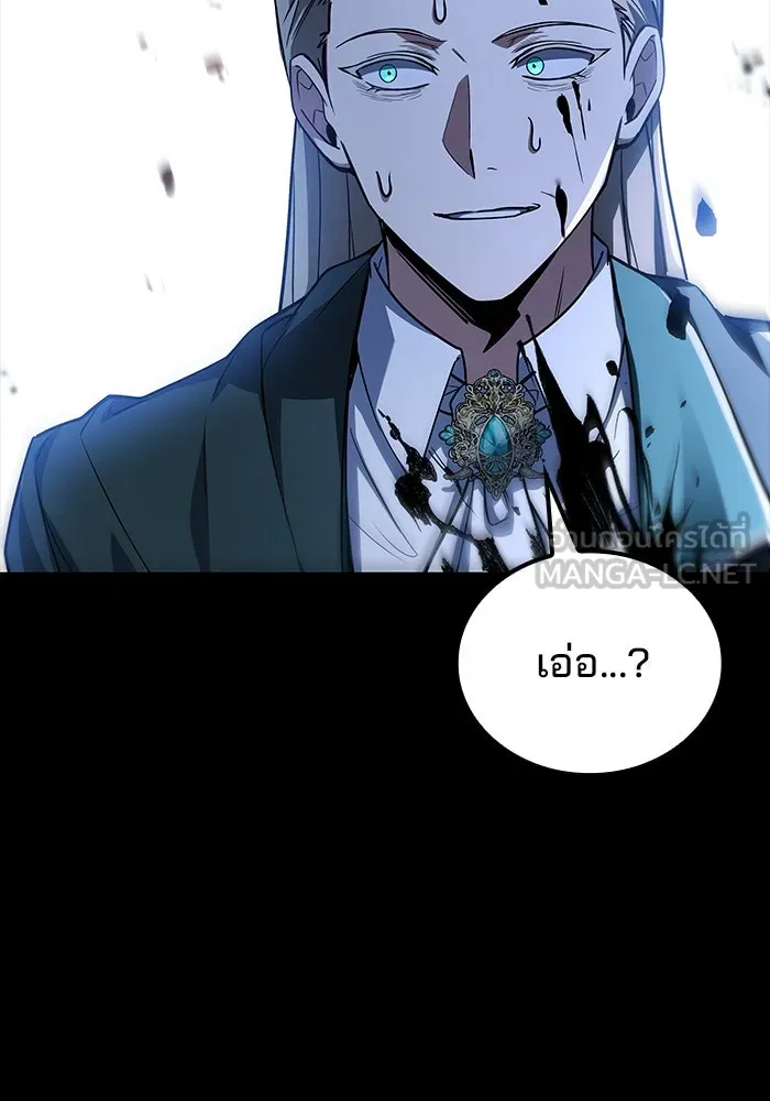 ครัวจอมเวท ตอนที่ 99 รูปที่ 90