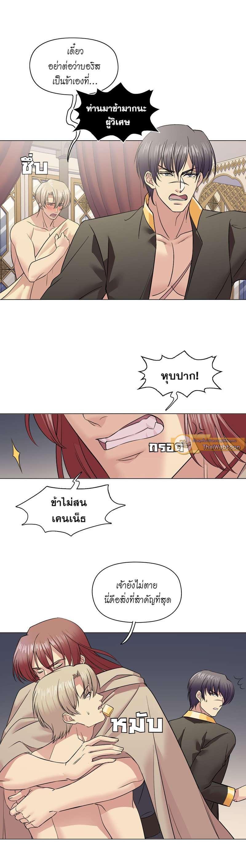 Manga-lc-com อ่านมังงะ อ่านการ์ตูน ออนไลน์ ฟรี I was Reborn as the Villainess’ Father and I Need XXX to Survive! ตอนที่ 1 2 3 4 5 6 7 8 9 10 11 12 13 14 ฟรี ไม่มีโฆษณา Manga-lc - อ่าน มังงะ อ่าน การ์ตูน ออนไลน์ อ่านมังงะ ฟรี