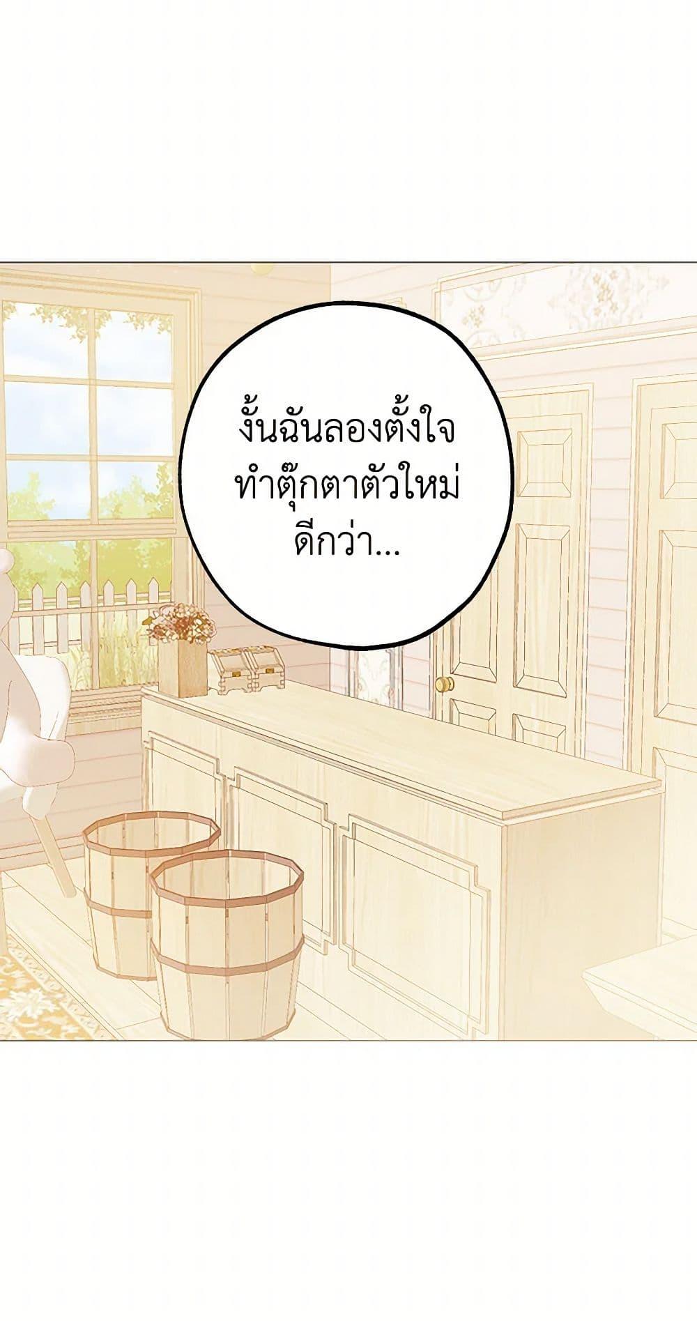 Manga-lc-com อ่านมังงะ อ่านการ์ตูน ออนไลน์ ฟรี The Princess’s Doll Shop ตอนที่ 1 2 3 4 5 6 7 8 9 10 11 12 13 14 ฟรี ไม่มีโฆษณา Manga-lc - อ่าน มังงะ อ่าน การ์ตูน ออนไลน์ อ่านมังงะ ฟรี