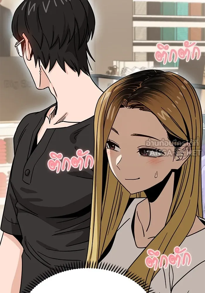 โชคชะตานำพารัก ตอนที่ 52 ลมเหนือกับพระอาทิตย์ รูปที่ 18