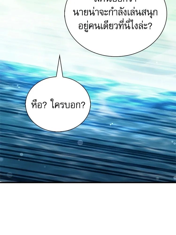 หยุดนะจอมมาร ฮีโร่ล้อมไว้หมดแล้ว ตอนที่ 34 เป็นพวกวิปริตหรือไง รูปที่ 104