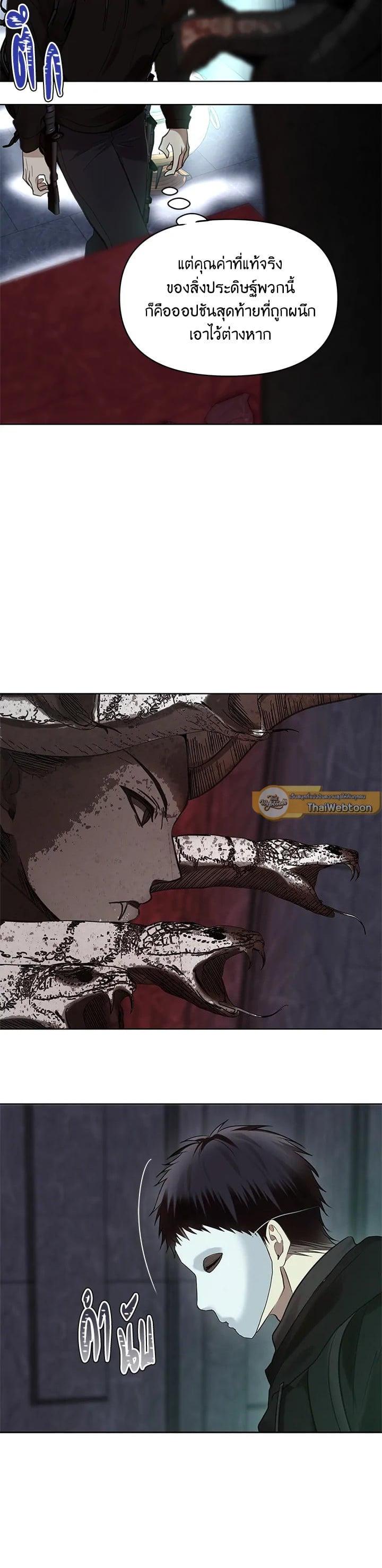 Manga-lc-com อ่านมังงะ อ่านการ์ตูน ออนไลน์ ฟรี Second Life Ranker ตอนที่ 1 2 3 4 5 6 7 8 9 10 11 12 13 14 ฟรี ไม่มีโฆษณา Manga-lc - อ่าน มังงะ อ่าน การ์ตูน ออนไลน์ อ่านมังงะ ฟรี