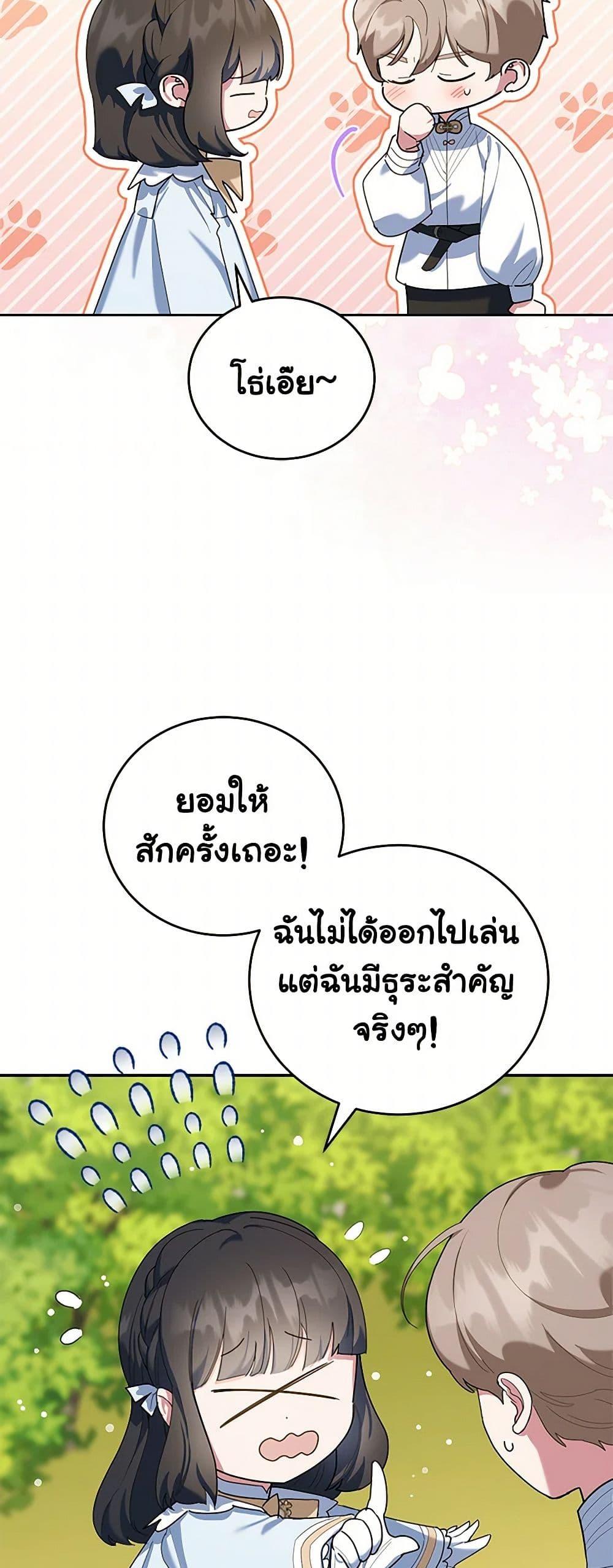 Manga-lc-com อ่านมังงะ อ่านการ์ตูน ออนไลน์ ฟรี A Divorced Evil Lady Bakes Cakes ตอนที่ 1 2 3 4 5 6 7 8 9 10 11 12 13 14 ฟรี ไม่มีโฆษณา Manga-lc - อ่าน มังงะ อ่าน การ์ตูน ออนไลน์ อ่านมังงะ ฟรี