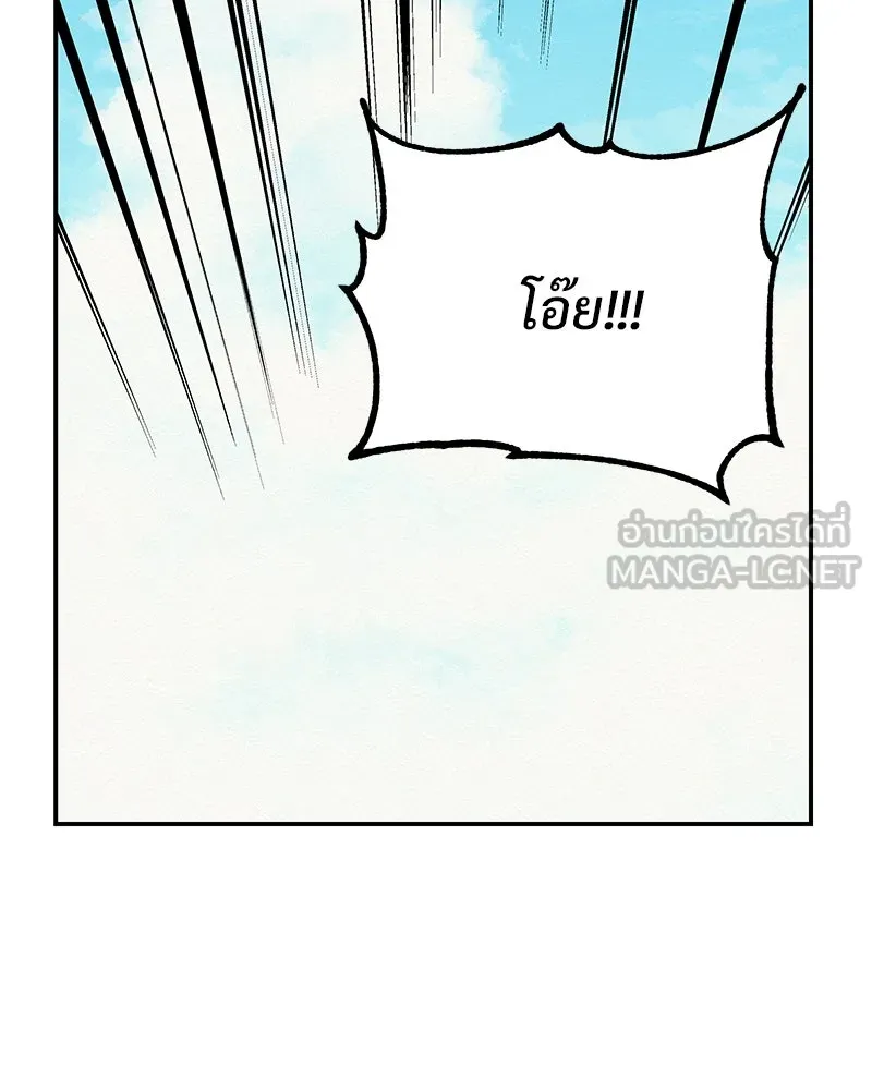 ข้าต้องไม่ใช่พระชายา ตอนที่ 8 รูปที่ 63