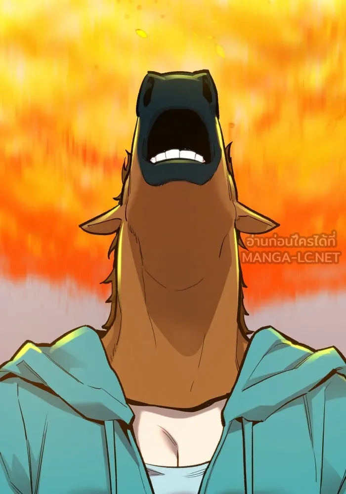 ยอดคนเลเวลทะลุ ตอนที่ 14 เลเยอร์ปาร์ตี้ (2) รูปที่ 78