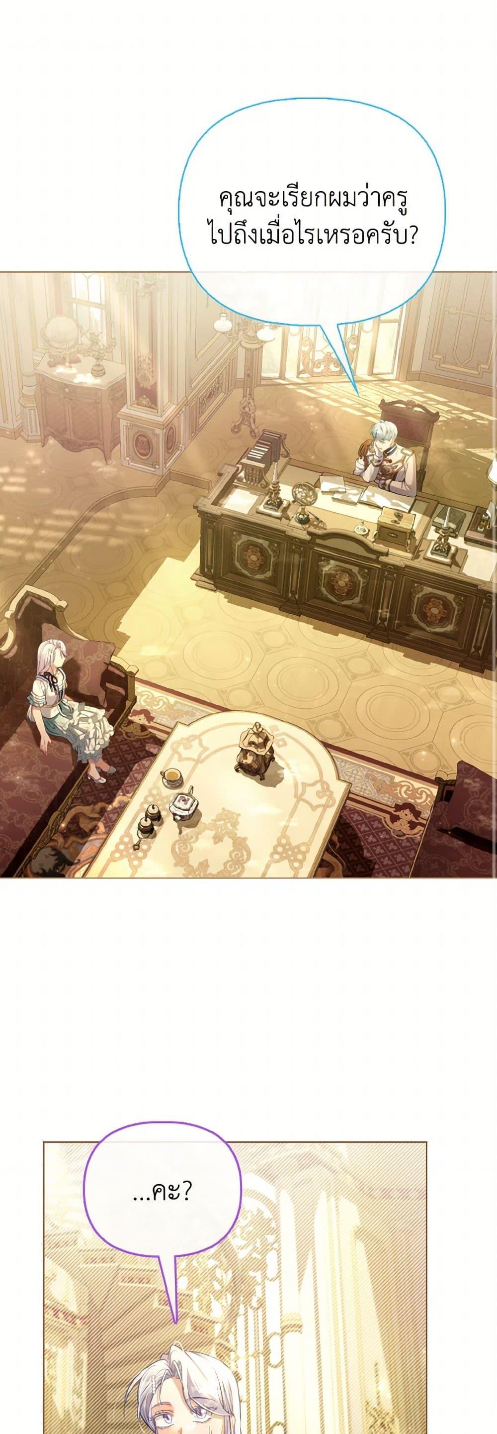 Manga-lc-com อ่านมังงะ อ่านการ์ตูน ออนไลน์ ฟรี The Villainous Duke’s Special Rice Cultivation Method ตอนที่ 1 2 3 4 5 6 7 8 9 10 11 12 13 14 ฟรี ไม่มีโฆษณา Manga-lc - อ่าน มังงะ อ่าน การ์ตูน ออนไลน์ อ่านมังงะ ฟรี