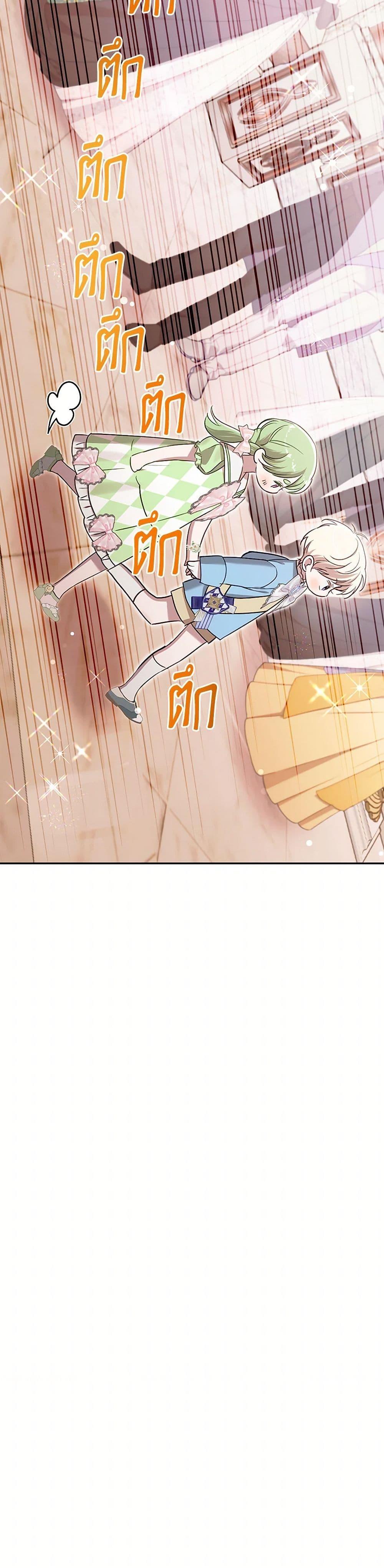 Manga-lc-com อ่านมังงะ อ่านการ์ตูน ออนไลน์ ฟรี I Failed to Divorce My Husband ตอนที่ 1 2 3 4 5 6 7 8 9 10 11 12 13 14 ฟรี ไม่มีโฆษณา Manga-lc - อ่าน มังงะ อ่าน การ์ตูน ออนไลน์ อ่านมังงะ ฟรี