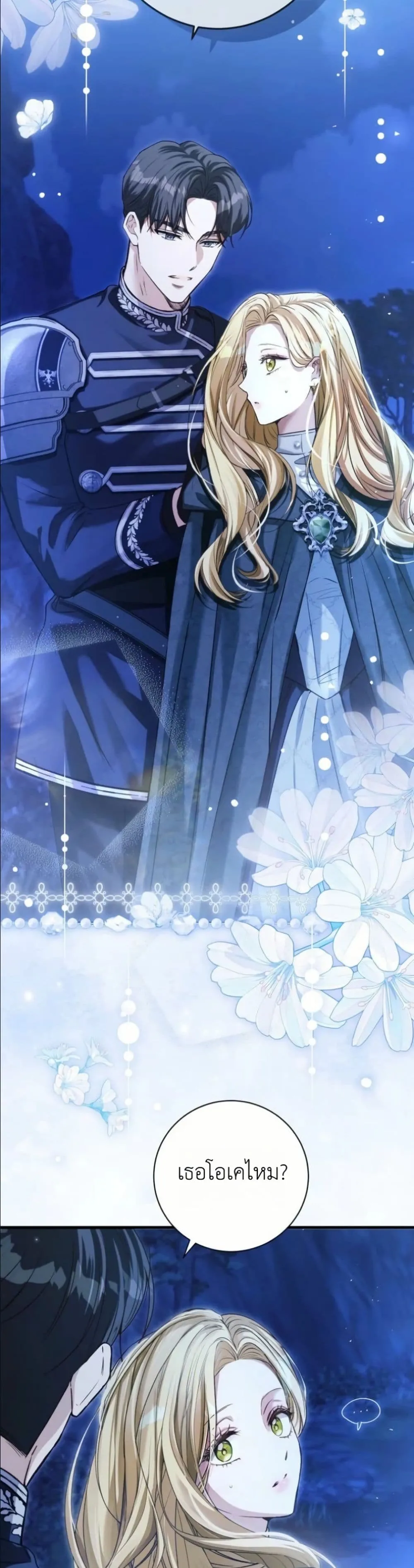 Manga-lc-com อ่านมังงะ อ่านการ์ตูน ออนไลน์ ฟรี This Is What Revenge Looks Like ตอนที่ 1 2 3 4 5 6 7 8 9 10 11 12 13 14 ฟรี ไม่มีโฆษณา Manga-lc - อ่าน มังงะ อ่าน การ์ตูน ออนไลน์ อ่านมังงะ ฟรี