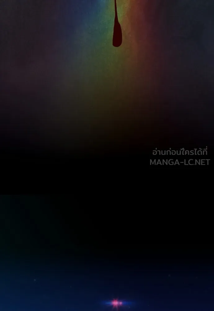 หลานอัจฉริยะของราชาเงินกู้ ตอนที่ 91 รูปที่ 123