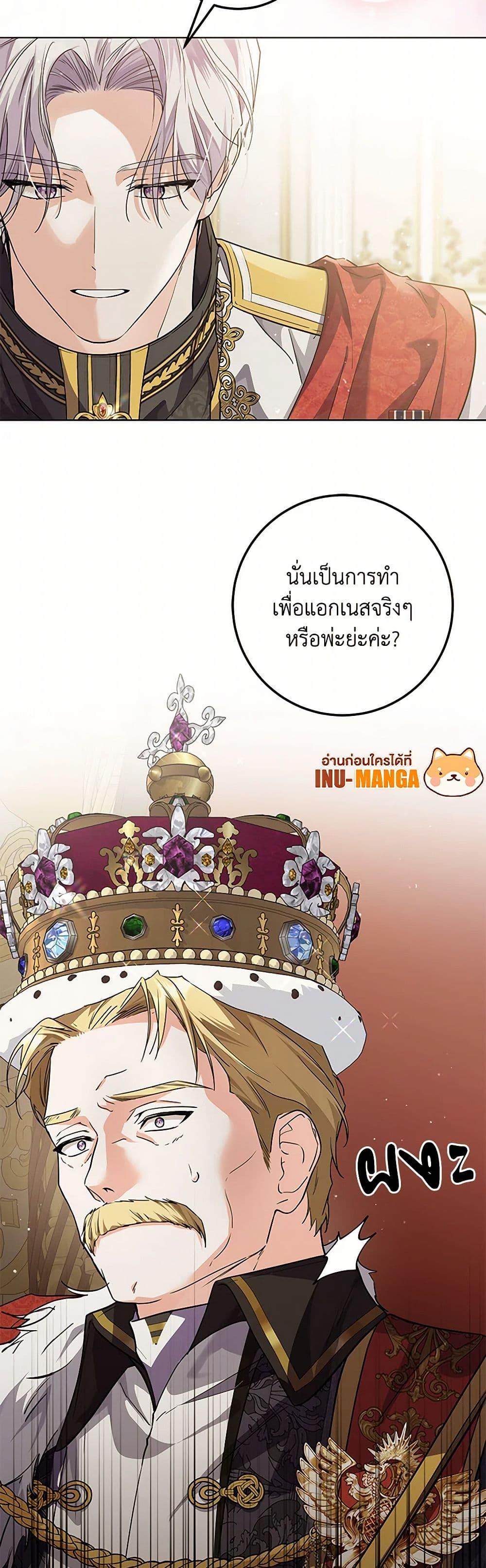 Manga-lc-com อ่านมังงะ อ่านการ์ตูน ออนไลน์ ฟรี The Closet Fan Princess ตอนที่ 1 2 3 4 5 6 7 8 9 10 11 12 13 14 ฟรี ไม่มีโฆษณา Manga-lc - อ่าน มังงะ อ่าน การ์ตูน ออนไลน์ อ่านมังงะ ฟรี