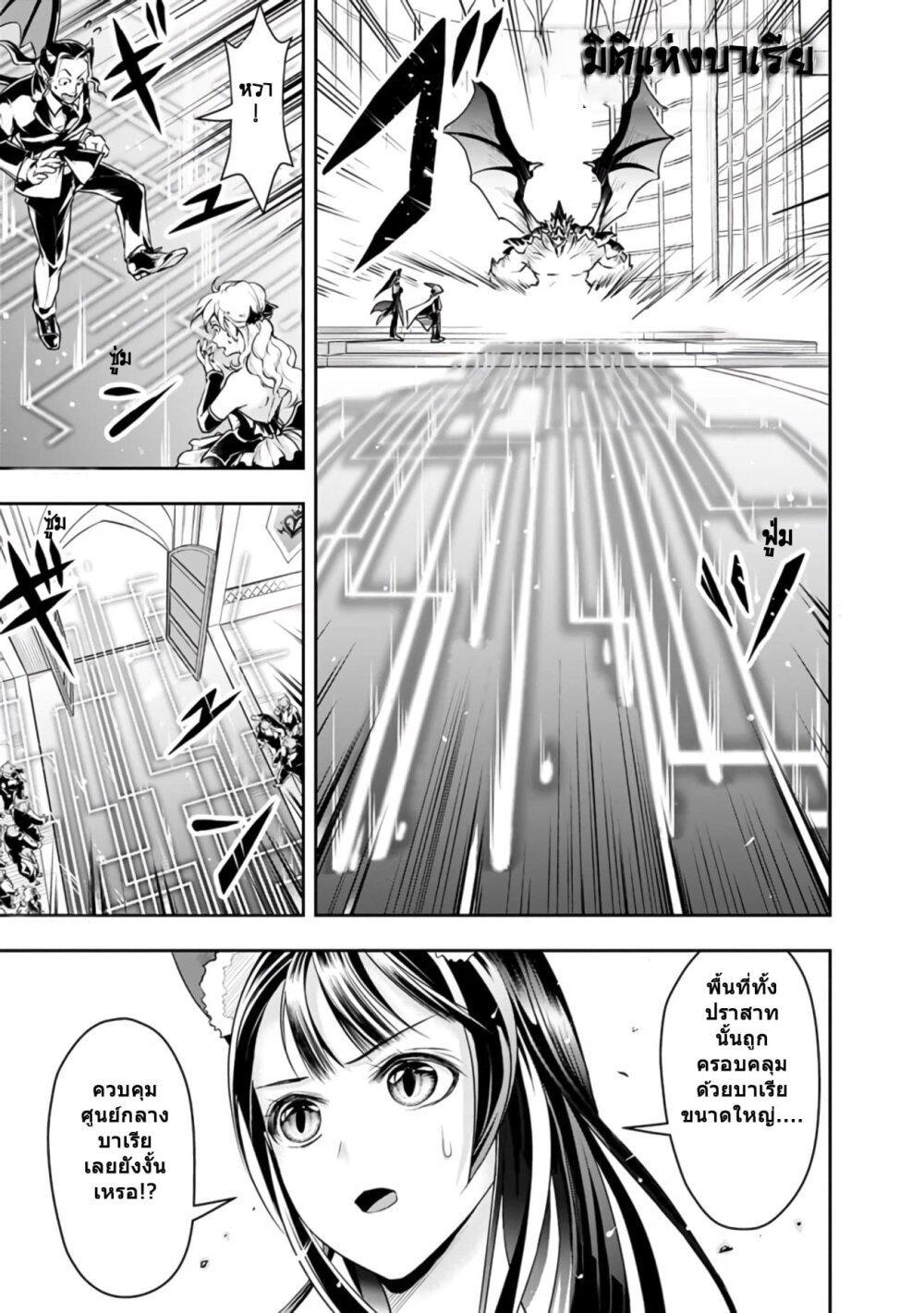 Manga-lc-com อ่านมังงะ อ่านการ์ตูน ออนไลน์ ฟรี Shitsugyou Kenja no Nariagari ตอนที่ 1 2 3 4 5 6 7 8 9 10 11 12 13 14 ฟรี ไม่มีโฆษณา Manga-lc - อ่าน มังงะ อ่าน การ์ตูน ออนไลน์ อ่านมังงะ ฟรี