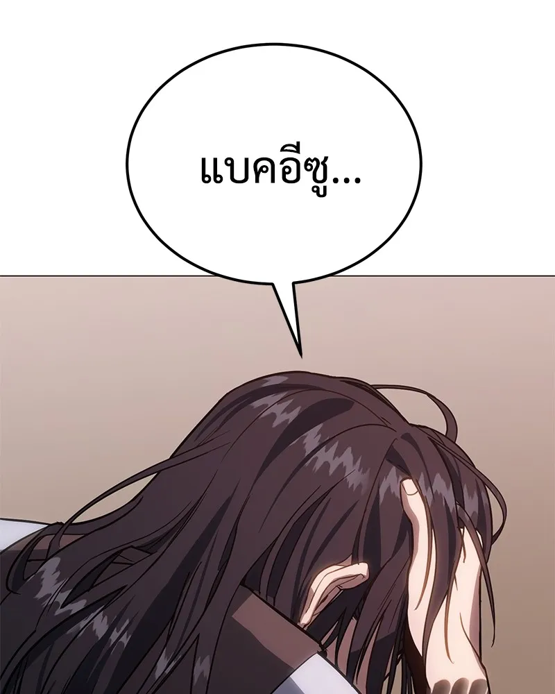 แบคXX ตอนที่ 2 รูปที่ 10