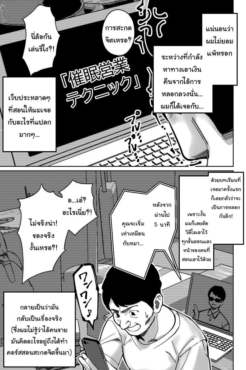 Doujin-Lc- อ่าน โดจิน มังฮวา เกาหลี ญี่ปุ่น จีน แปลไทย สะกดจิตซ่อนเสียว [Tokamosu] Saimin Pilates -Wakazuma, Online Lesson Koushi no Saiminjutsu ni Hamaru- Hypnotic Pilates - A young wife gets hooked on the hypnosis of her online lesson instructor ตอนที่ 1 2 3 4 5 6 7 8 9 10 11 12 13 14 ฟรี ไม่มีโฆษณา อ่าน โดจิน Manhwa เกาหลี ญี่ปุ่น จีน เรามีครบ คัดมาให้เน้นๆ โดจิน 18+ รับประกันความฟินโดย  Doujin Lc
