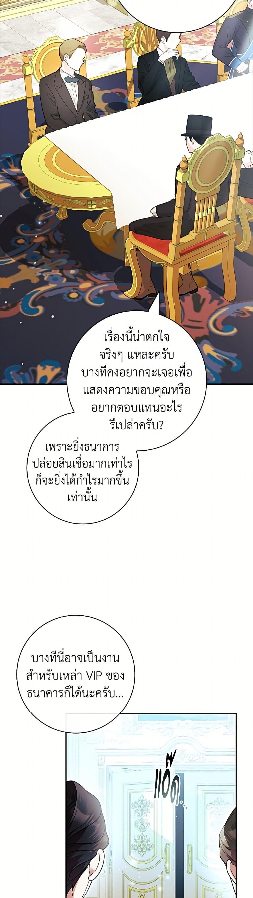 Manga-lc-com อ่านมังงะ อ่านการ์ตูน ออนไลน์ ฟรี I Adopted A Villainous Dad ตอนที่ 1 2 3 4 5 6 7 8 9 10 11 12 13 14 ฟรี ไม่มีโฆษณา Manga-lc - อ่าน มังงะ อ่าน การ์ตูน ออนไลน์ อ่านมังงะ ฟรี