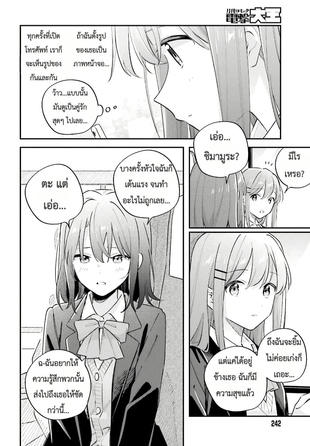 Manga-lc-com อ่านมังงะ อ่านการ์ตูน ออนไลน์ ฟรี Adachi to Shimamura (Yuzuhara Moke) ตอนที่ 1 2 3 4 5 6 7 8 9 10 11 12 13 14 ฟรี ไม่มีโฆษณา Manga-lc - อ่าน มังงะ อ่าน การ์ตูน ออนไลน์ อ่านมังงะ ฟรี
