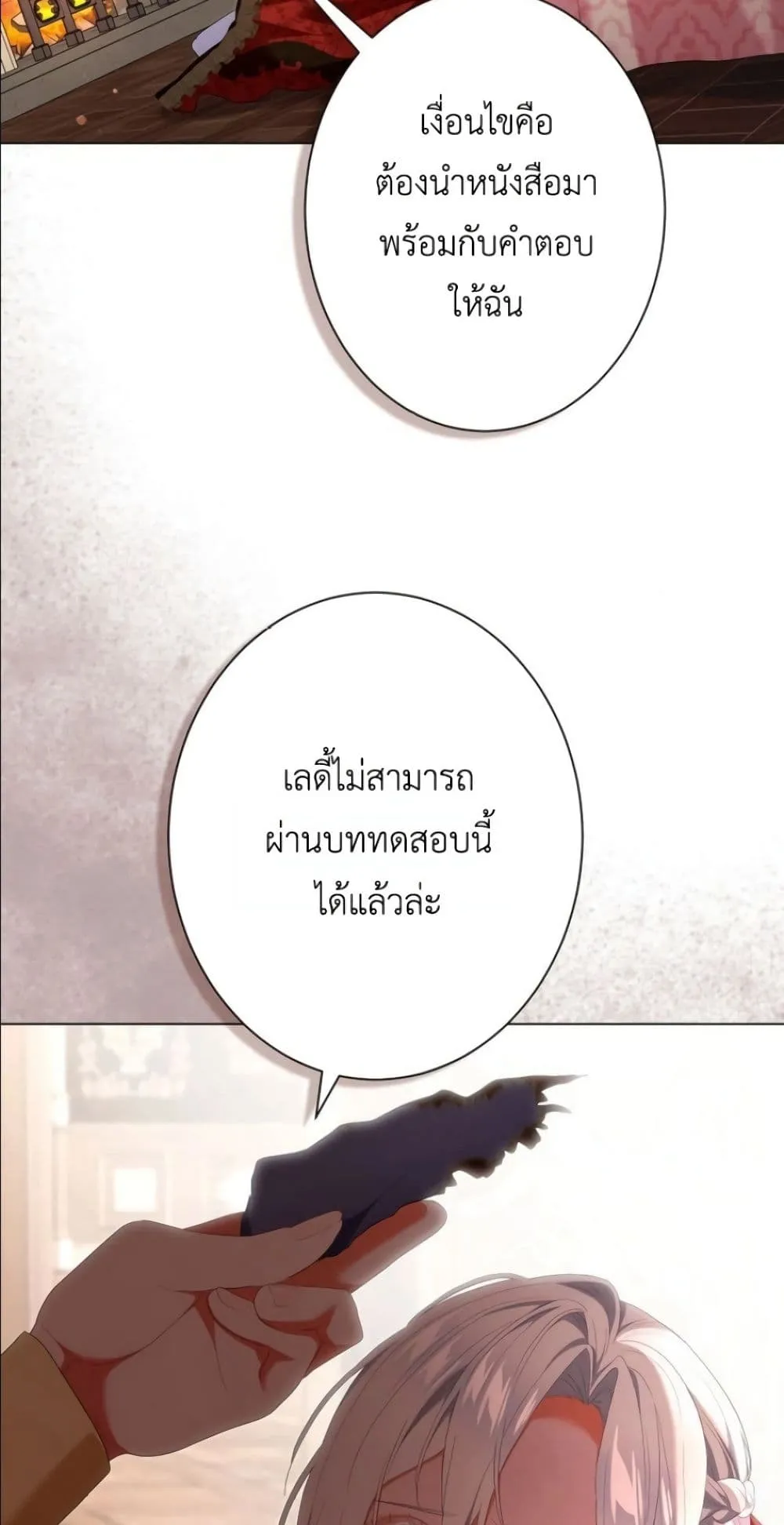 Manga-lc-com อ่านมังงะ อ่านการ์ตูน ออนไลน์ ฟรี Behold The Perfect Villainess ตอนที่ 1 2 3 4 5 6 7 8 9 10 11 12 13 14 ฟรี ไม่มีโฆษณา Manga-lc - อ่าน มังงะ อ่าน การ์ตูน ออนไลน์ อ่านมังงะ ฟรี