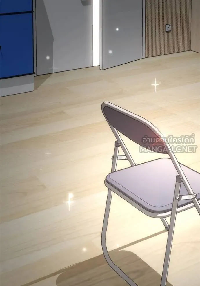 ออร่าดาราอัจฉริยะ ตอนที่ 28 รูปที่ 123