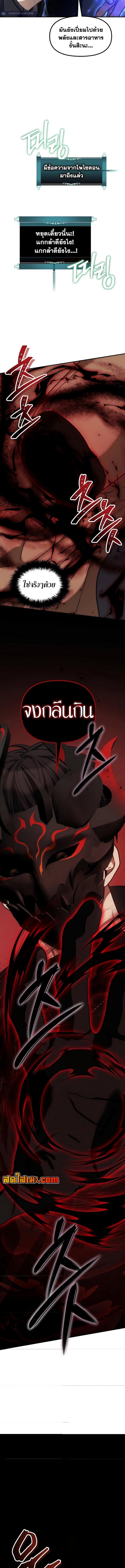 Manga-lc-com อ่านมังงะ อ่านการ์ตูน ออนไลน์ ฟรี Second Life Ranker ตอนที่ 1 2 3 4 5 6 7 8 9 10 11 12 13 14 ฟรี ไม่มีโฆษณา Manga-lc - อ่าน มังงะ อ่าน การ์ตูน ออนไลน์ อ่านมังงะ ฟรี