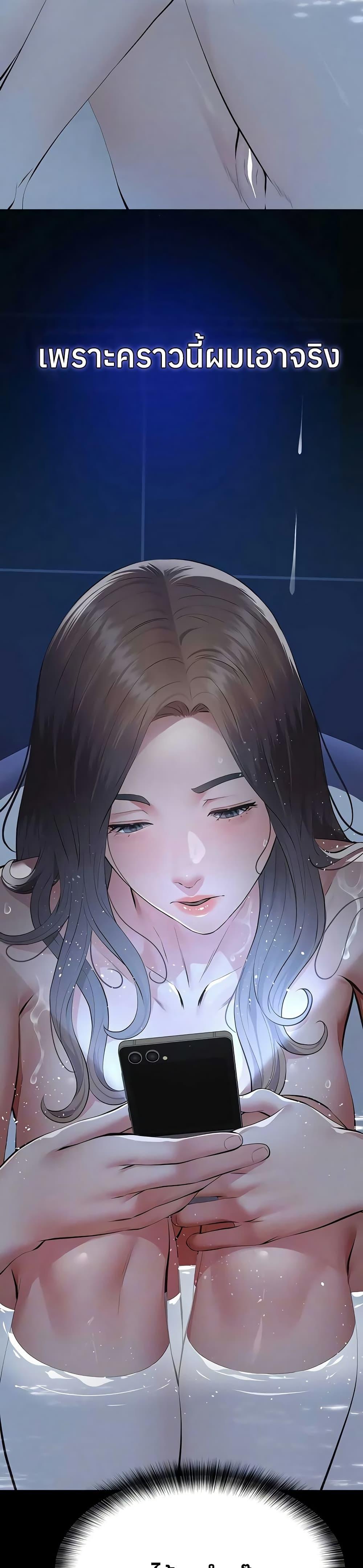 Doujin-Lc- อ่าน โดจิน มังฮวา เกาหลี ญี่ปุ่น จีน แปลไทย Sugar Daddy ตอนที่ 1 2 3 4 5 6 7 8 9 10 11 12 13 14 ฟรี ไม่มีโฆษณา อ่าน โดจิน Manhwa เกาหลี ญี่ปุ่น จีน เรามีครบ คัดมาให้เน้นๆ โดจิน 18+ รับประกันความฟินโดย  Doujin Lc