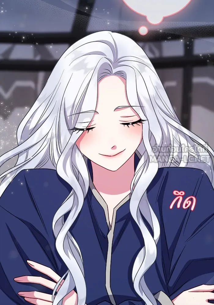 ฉันกลายเป็นแม่พระเอกนิยายจอมเสเพล ตอนที่ 70 รูปที่ 57