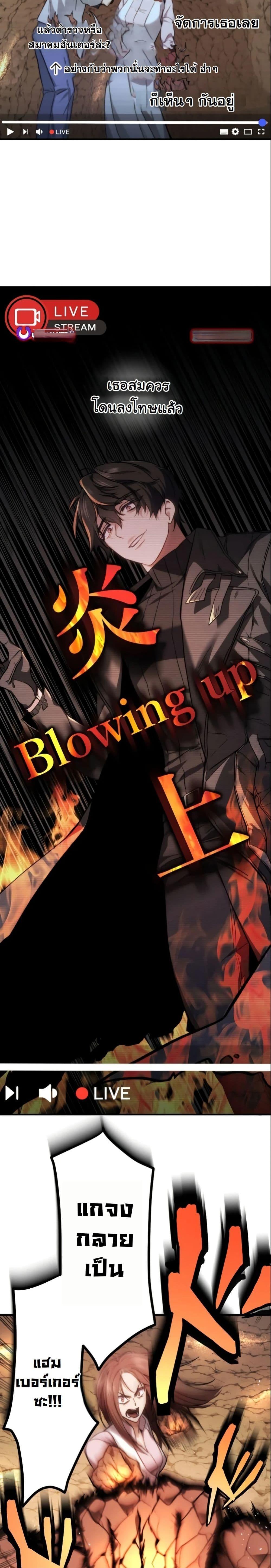 Manga-lc-com อ่านมังงะ อ่านการ์ตูน ออนไลน์ ฟรี Revenge of the Unrivaled Streamer ตอนที่ 1 2 3 4 5 6 7 8 9 10 11 12 13 14 ฟรี ไม่มีโฆษณา Manga-lc - อ่าน มังงะ อ่าน การ์ตูน ออนไลน์ อ่านมังงะ ฟรี