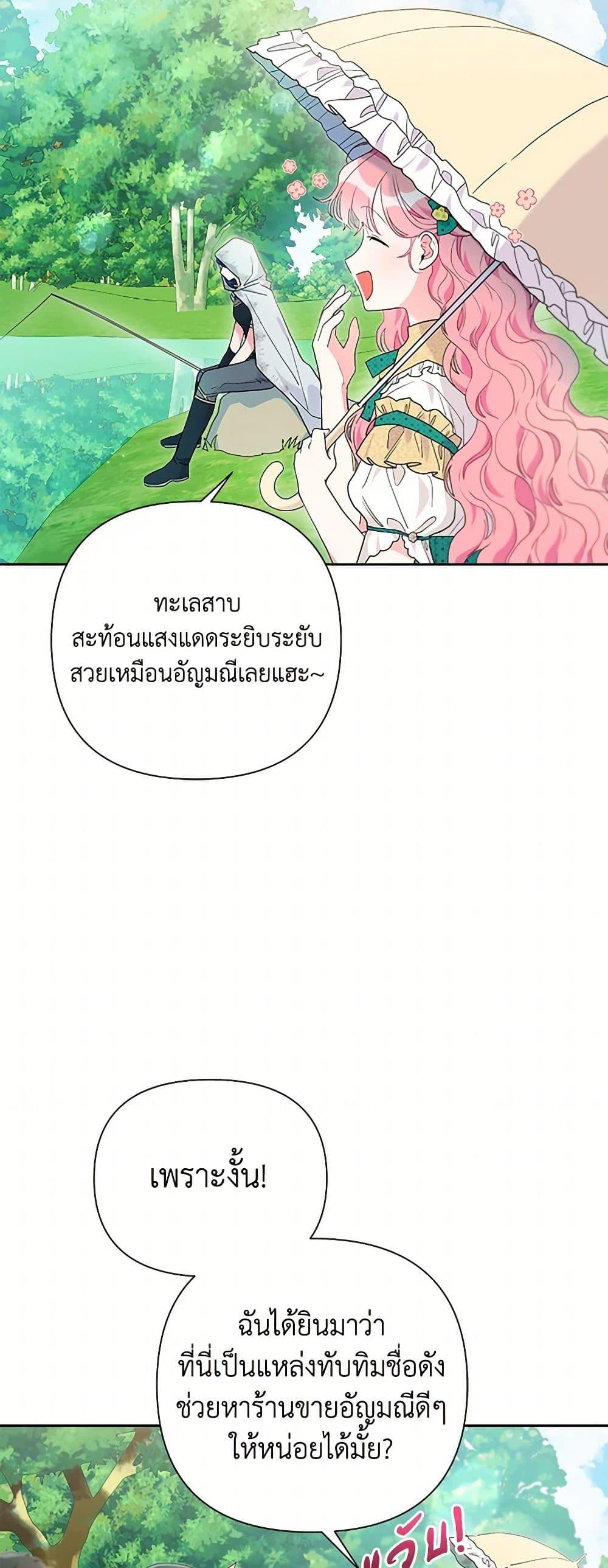Manga-lc-com อ่านมังงะ อ่านการ์ตูน ออนไลน์ ฟรี The Archvillain’s Daughter-in-Law ตอนที่ 1 2 3 4 5 6 7 8 9 10 11 12 13 14 ฟรี ไม่มีโฆษณา Manga-lc - อ่าน มังงะ อ่าน การ์ตูน ออนไลน์ อ่านมังงะ ฟรี