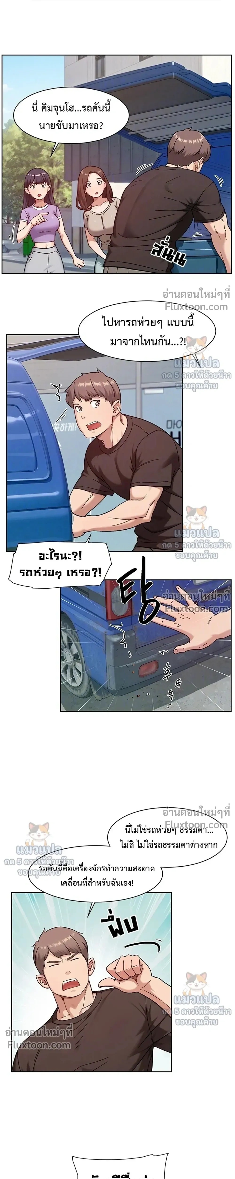 Doujin-Lc- อ่าน โดจิน มังฮวา เกาหลี ญี่ปุ่น จีน แปลไทย Cleaning Service บริการทำความสะอาด ตอนที่ 1 2 3 4 5 6 7 8 9 10 11 12 13 14 ฟรี ไม่มีโฆษณา อ่าน โดจิน Manhwa เกาหลี ญี่ปุ่น จีน เรามีครบ คัดมาให้เน้นๆ โดจิน 18+ รับประกันความฟินโดย  Doujin Lc