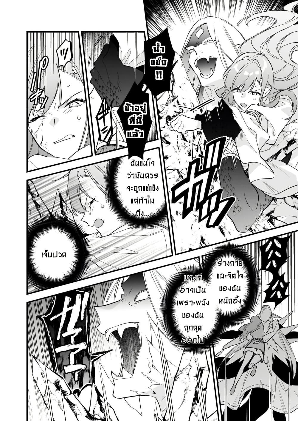 Manga-lc-com อ่านมังงะ อ่านการ์ตูน ออนไลน์ ฟรี I Want to Be a Receptionist of The Magic World! ตอนที่ 1 2 3 4 5 6 7 8 9 10 11 12 13 14 ฟรี ไม่มีโฆษณา Manga-lc - อ่าน มังงะ อ่าน การ์ตูน ออนไลน์ อ่านมังงะ ฟรี