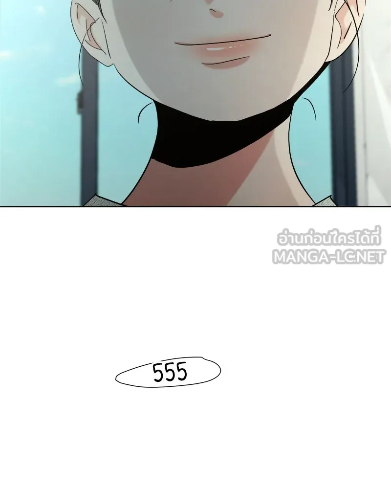 Pyramid Game เกมพีระมิด ตอนที่ 78 รูปที่ 159