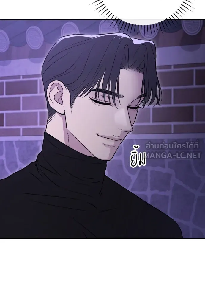 รักไร้ราคา ตอนที่ 17 รูปที่ 72