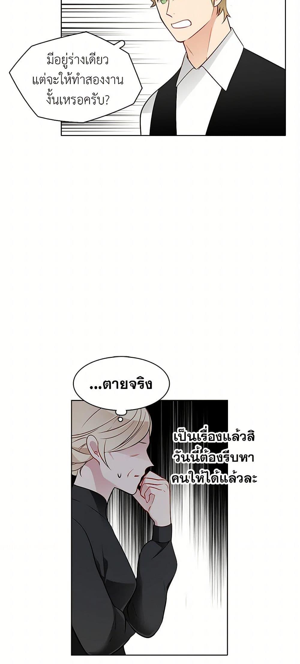 Manga-lc-com อ่านมังงะ อ่านการ์ตูน ออนไลน์ ฟรี The Detective Of Muiella ตอนที่ 1 2 3 4 5 6 7 8 9 10 11 12 13 14 ฟรี ไม่มีโฆษณา Manga-lc - อ่าน มังงะ อ่าน การ์ตูน ออนไลน์ อ่านมังงะ ฟรี