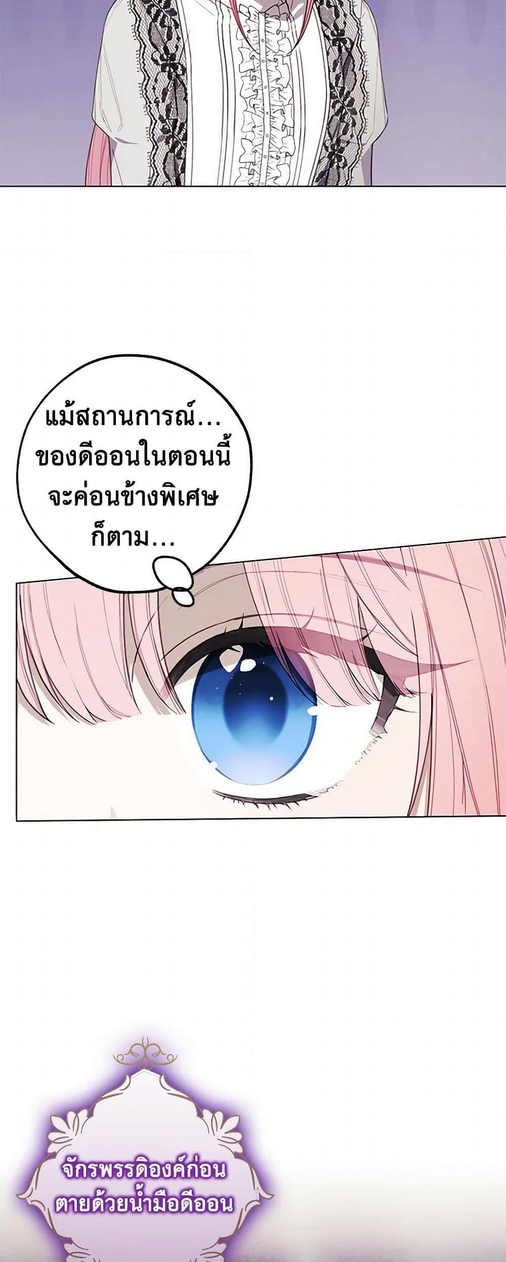 Manga-lc-com อ่านมังงะ อ่านการ์ตูน ออนไลน์ ฟรี The Princess’s Doll Shop ตอนที่ 1 2 3 4 5 6 7 8 9 10 11 12 13 14 ฟรี ไม่มีโฆษณา Manga-lc - อ่าน มังงะ อ่าน การ์ตูน ออนไลน์ อ่านมังงะ ฟรี