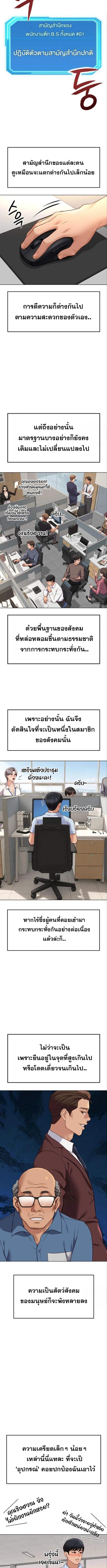 Doujin-Lc- อ่าน โดจิน มังฮวา เกาหลี ญี่ปุ่น จีน แปลไทย Common Sense Manipulation Program ตอนที่ 1 2 3 4 5 6 7 8 9 10 11 12 13 14 ฟรี ไม่มีโฆษณา อ่าน โดจิน Manhwa เกาหลี ญี่ปุ่น จีน เรามีครบ คัดมาให้เน้นๆ โดจิน 18+ รับประกันความฟินโดย  Doujin Lc