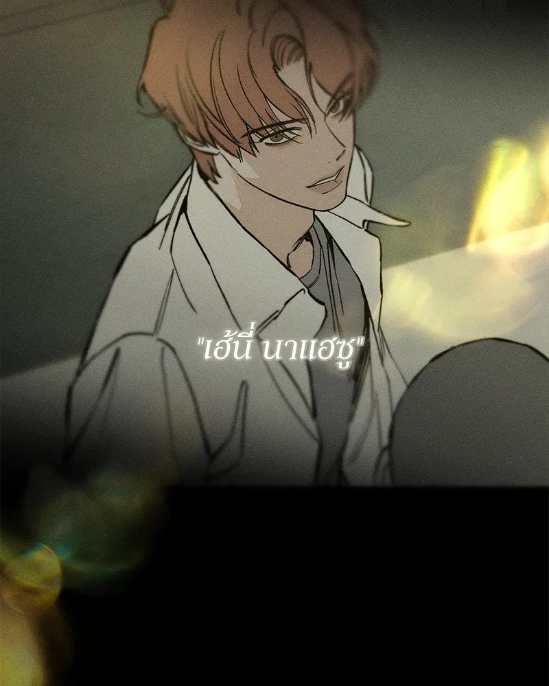 บุปผารุ่มราคะ ตอนที่ 42 รูปที่ 142