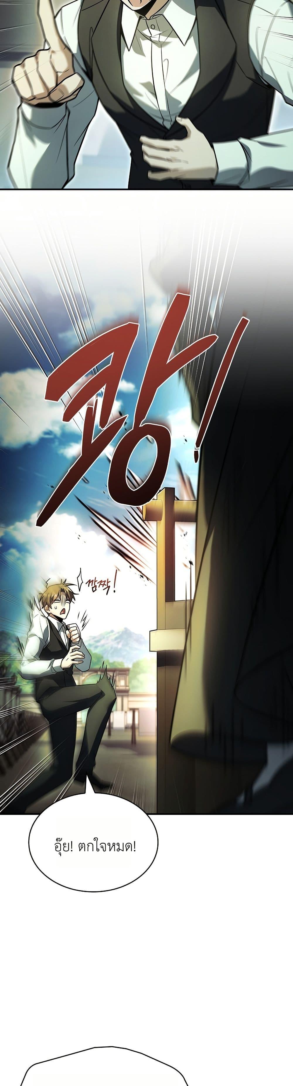 Manga-lc-com อ่านมังงะ อ่านการ์ตูน ออนไลน์ ฟรี To Hell with Being Heir, I’m going to Heal ตอนที่ 1 2 3 4 5 6 7 8 9 10 11 12 13 14 ฟรี ไม่มีโฆษณา Manga-lc - อ่าน มังงะ อ่าน การ์ตูน ออนไลน์ อ่านมังงะ ฟรี