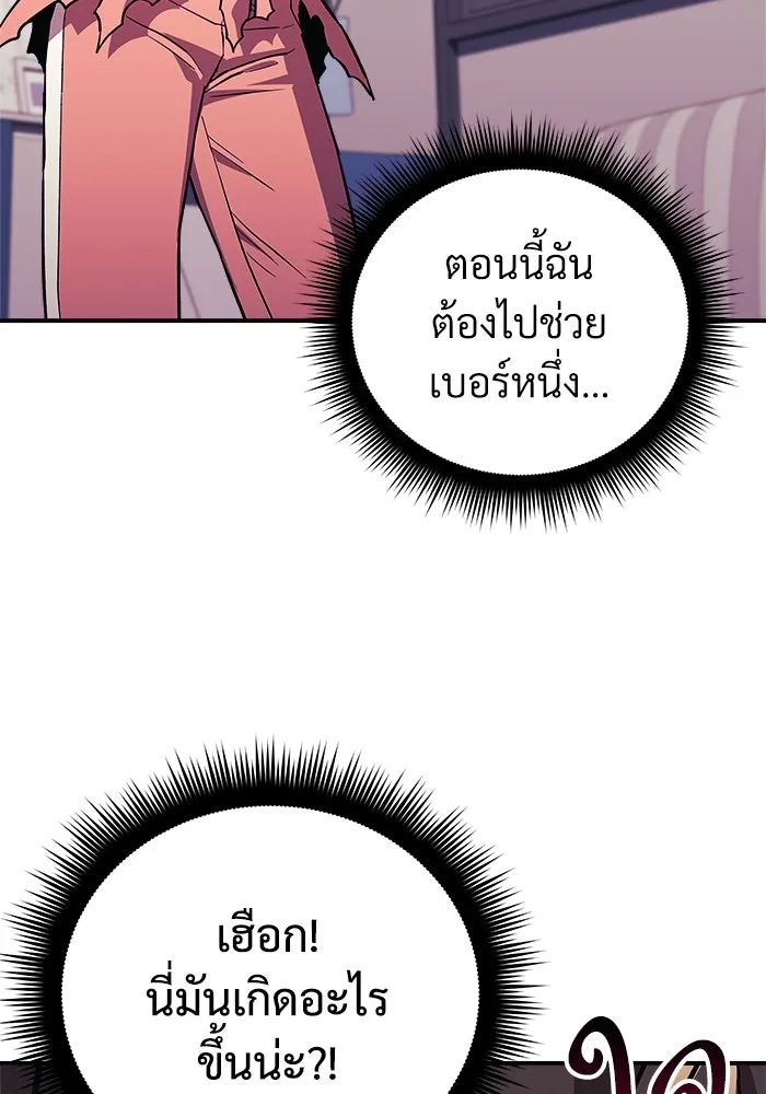 สัปดาห์นี้งดอัปตอนใหม่ ตอนที่ 81 รูปที่ 128