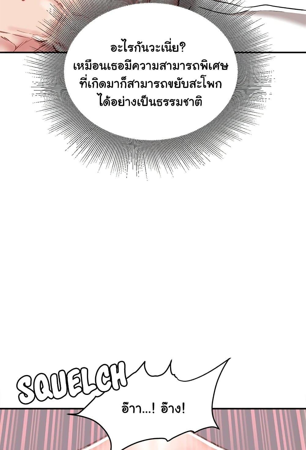 Doujin-Lc- อ่าน โดจิน มังฮวา เกาหลี ญี่ปุ่น จีน แปลไทย Distractions ตอนที่ 1 2 3 4 5 6 7 8 9 10 11 12 13 14 ฟรี ไม่มีโฆษณา อ่าน โดจิน Manhwa เกาหลี ญี่ปุ่น จีน เรามีครบ คัดมาให้เน้นๆ โดจิน 18+ รับประกันความฟินโดย  Doujin Lc