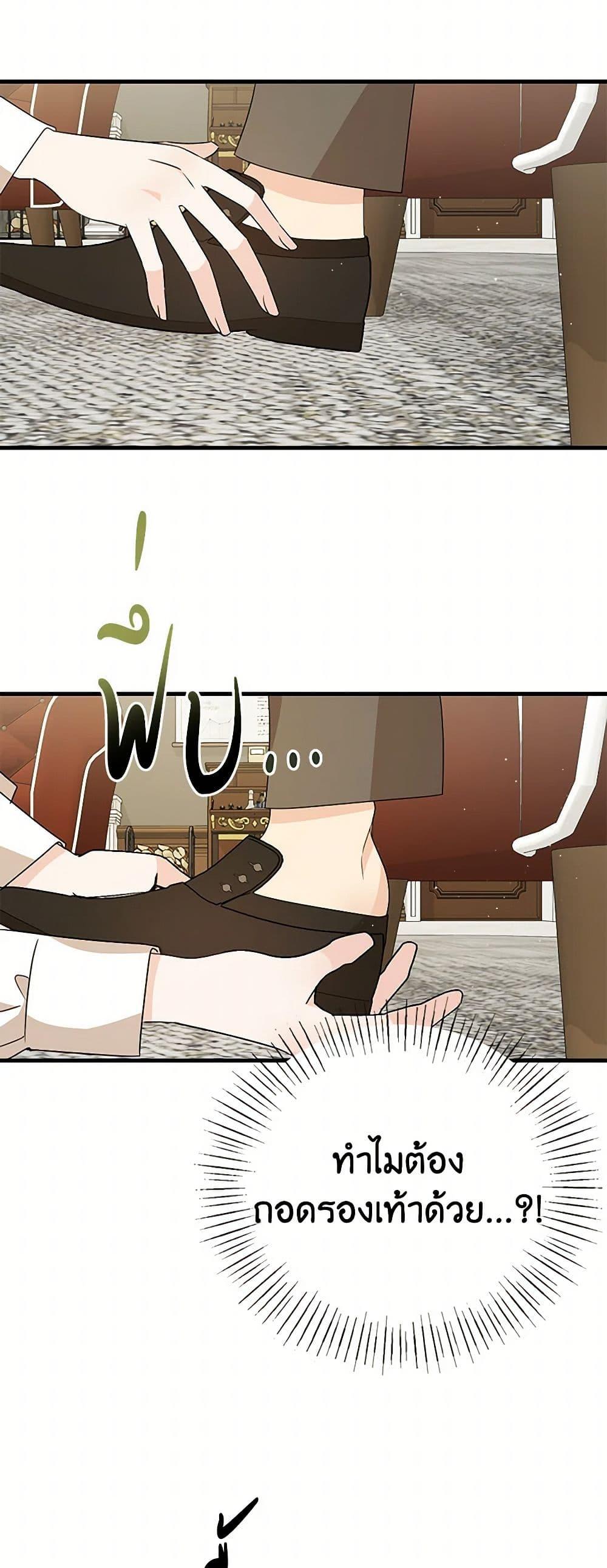 Manga-lc-com อ่านมังงะ อ่านการ์ตูน ออนไลน์ ฟรี Till Divorce Do Us Part! ตอนที่ 1 2 3 4 5 6 7 8 9 10 11 12 13 14 ฟรี ไม่มีโฆษณา Manga-lc - อ่าน มังงะ อ่าน การ์ตูน ออนไลน์ อ่านมังงะ ฟรี