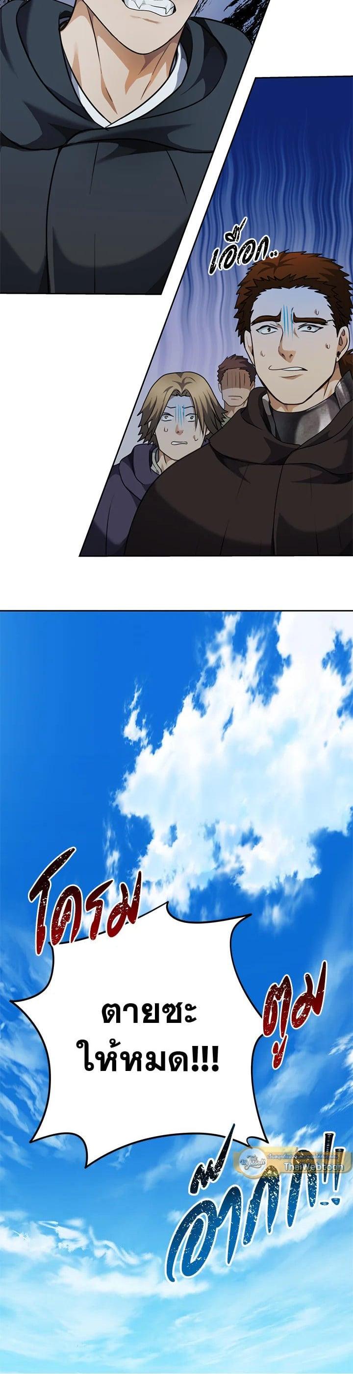 Manga-lc-com อ่านมังงะ อ่านการ์ตูน ออนไลน์ ฟรี Second Life Ranker ตอนที่ 1 2 3 4 5 6 7 8 9 10 11 12 13 14 ฟรี ไม่มีโฆษณา Manga-lc - อ่าน มังงะ อ่าน การ์ตูน ออนไลน์ อ่านมังงะ ฟรี