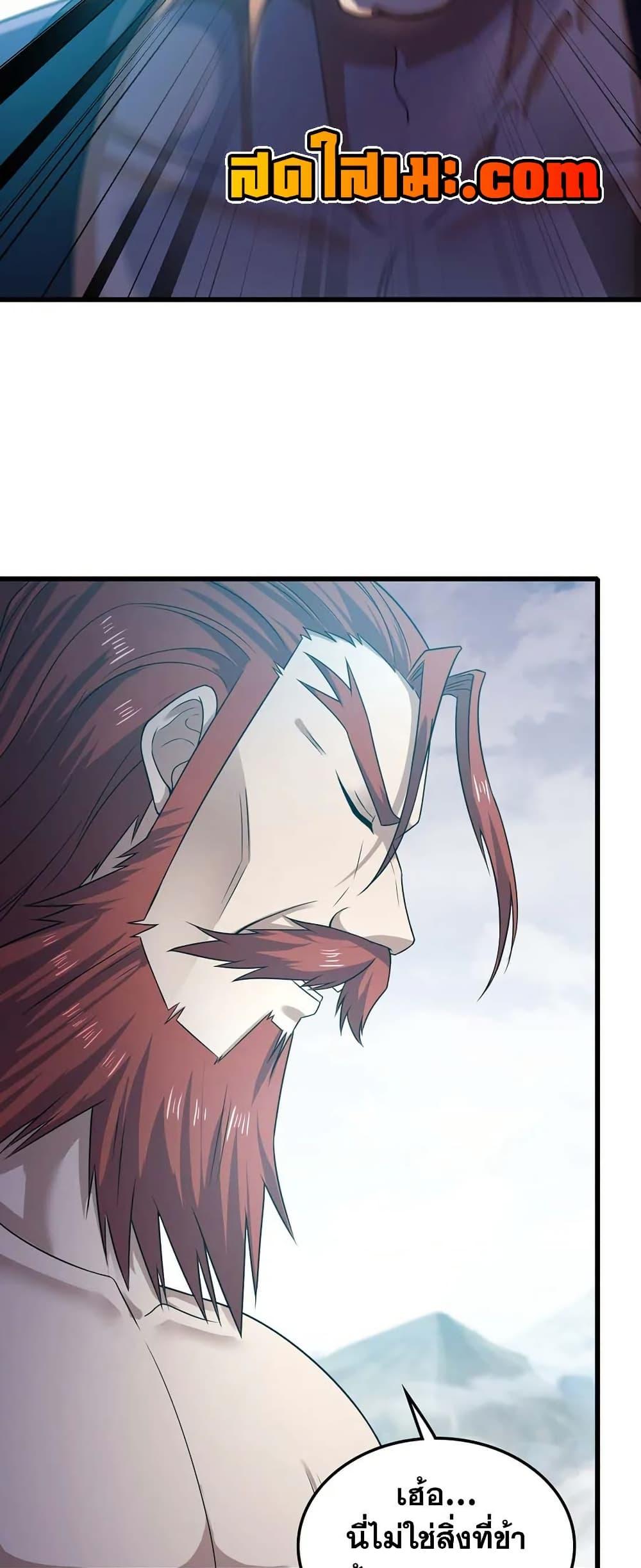 Manga-lc-com อ่านมังงะ อ่านการ์ตูน ออนไลน์ ฟรี My Wife is a Demon Queen ตอนที่ 1 2 3 4 5 6 7 8 9 10 11 12 13 14 ฟรี ไม่มีโฆษณา Manga-lc - อ่าน มังงะ อ่าน การ์ตูน ออนไลน์ อ่านมังงะ ฟรี