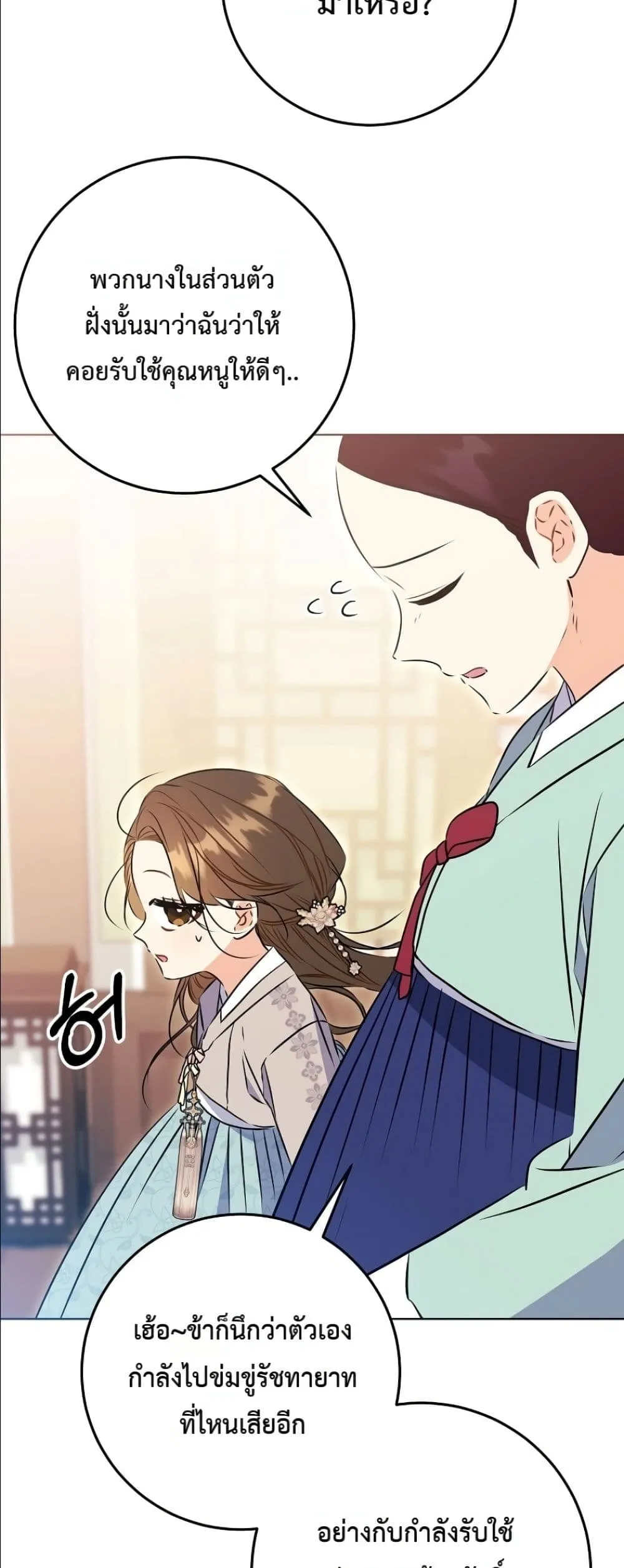 Manga-lc-com อ่านมังงะ อ่านการ์ตูน ออนไลน์ ฟรี The Princess’s Guide to a Perfect Life ตอนที่ 1 2 3 4 5 6 7 8 9 10 11 12 13 14 ฟรี ไม่มีโฆษณา Manga-lc - อ่าน มังงะ อ่าน การ์ตูน ออนไลน์ อ่านมังงะ ฟรี