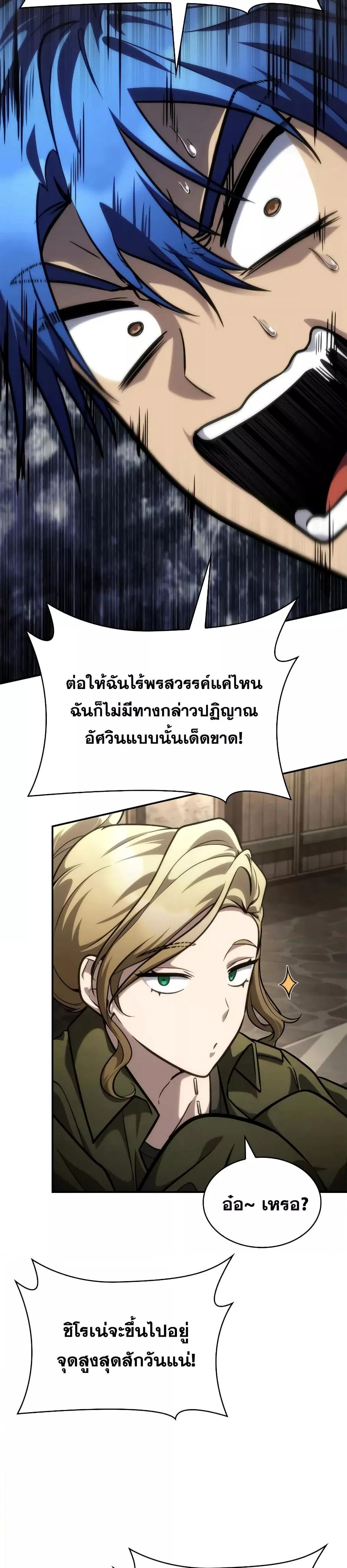 Manga-lc-com อ่านมังงะ อ่านการ์ตูน ออนไลน์ ฟรี InfiniteMage ตอนที่ 1 2 3 4 5 6 7 8 9 10 11 12 13 14 ฟรี ไม่มีโฆษณา Manga-lc - อ่าน มังงะ อ่าน การ์ตูน ออนไลน์ อ่านมังงะ ฟรี