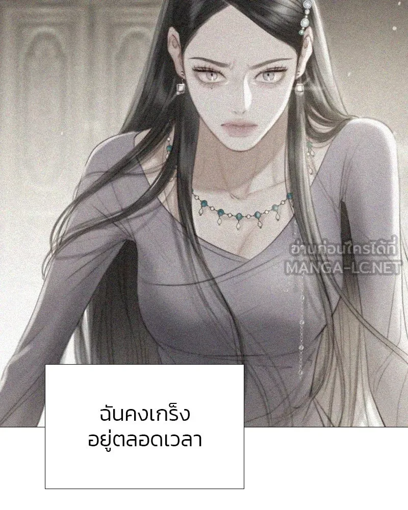 เซเรน่า ตอนที่ 5 รูปที่ 117