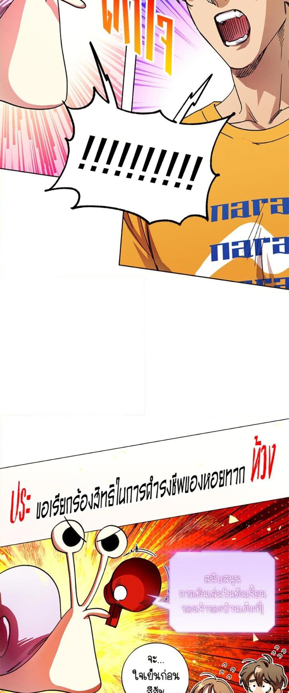 Manga-lc-com อ่านมังงะ อ่านการ์ตูน ออนไลน์ ฟรี The Housekeeper of the Dungeon ตอนที่ 1 2 3 4 5 6 7 8 9 10 11 12 13 14 ฟรี ไม่มีโฆษณา Manga-lc - อ่าน มังงะ อ่าน การ์ตูน ออนไลน์ อ่านมังงะ ฟรี