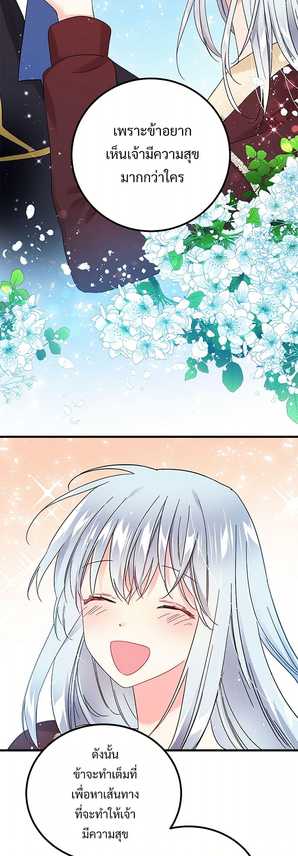 Manga-lc-com อ่านมังงะ อ่านการ์ตูน ออนไลน์ ฟรี The Lady’s Butler ตอนที่ 1 2 3 4 5 6 7 8 9 10 11 12 13 14 ฟรี ไม่มีโฆษณา Manga-lc - อ่าน มังงะ อ่าน การ์ตูน ออนไลน์ อ่านมังงะ ฟรี