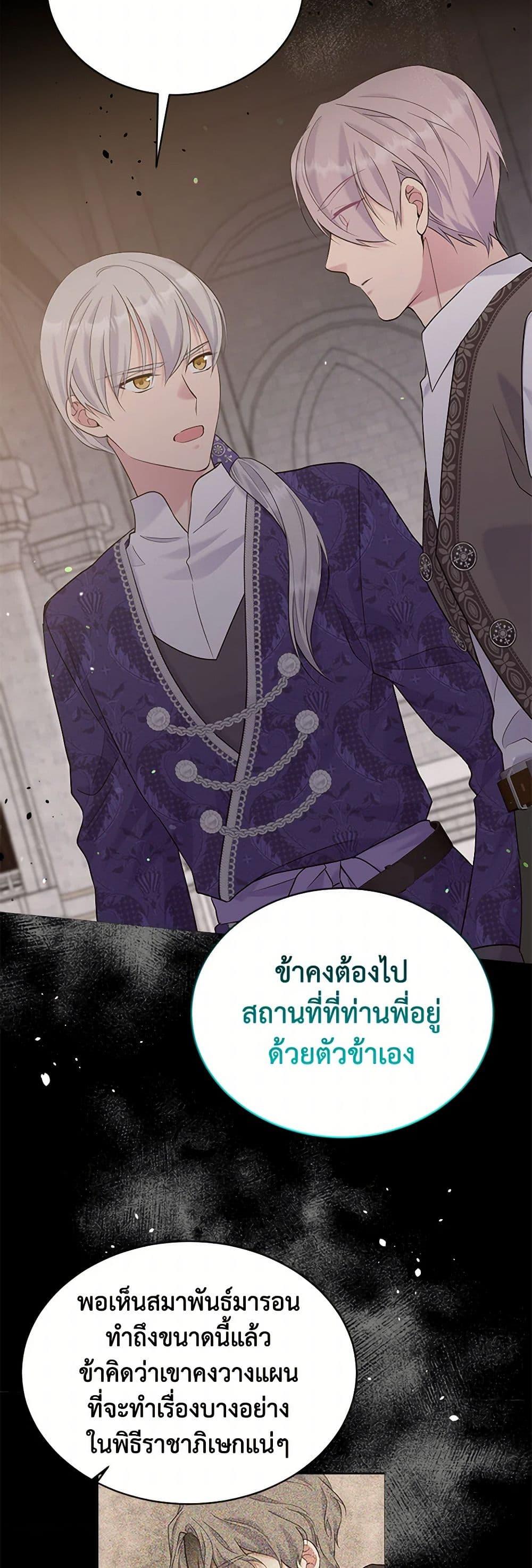 Manga-lc-com อ่านมังงะ อ่านการ์ตูน ออนไลน์ ฟรี My Goal is to Live a Long ตอนที่ 1 2 3 4 5 6 7 8 9 10 11 12 13 14 ฟรี ไม่มีโฆษณา Manga-lc - อ่าน มังงะ อ่าน การ์ตูน ออนไลน์ อ่านมังงะ ฟรี
